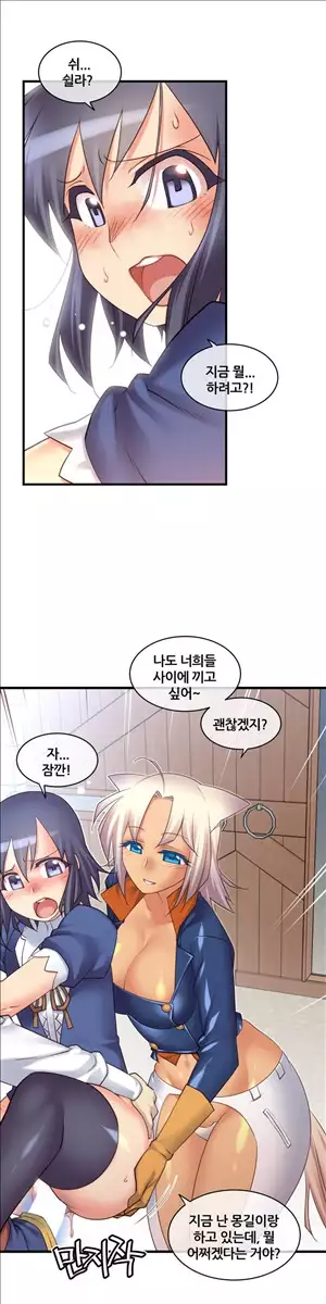 Master in My Dreams Ch.90-111