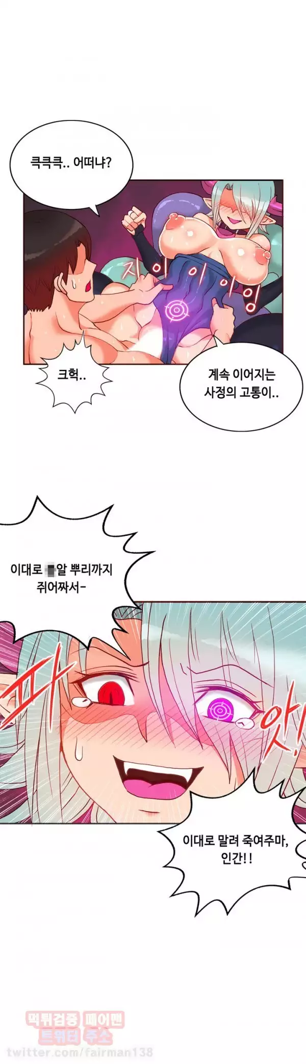 Johnson Contractor Ch.0-29