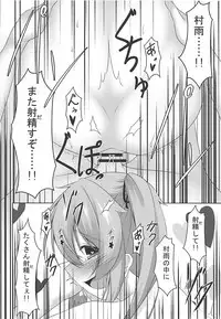 (C92) [Yokazetei (Narukami Ginryu)] Muramura Summer Days (Kantai Collection -KanColle-)