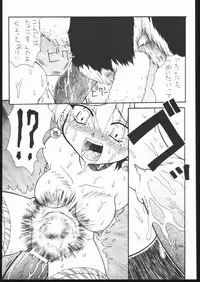 (C69) [Mayoineko (Various)] Albada SIDE-B (Eternal Melody)