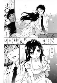 [Kuon Michiyoshi] Tsutsun de Hiraite