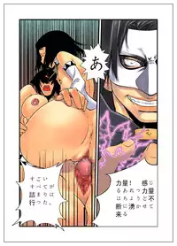 [Chuuten] Mushihashira