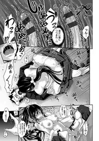 [Kurokoshi You] Junmusu [Digital]