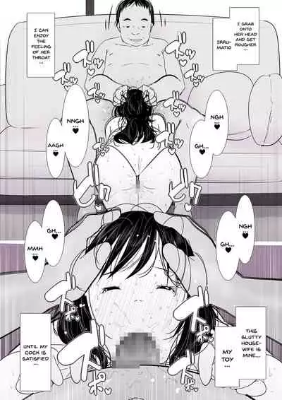 Hitozuma Yokkyuu Fuman Iori 30-sai