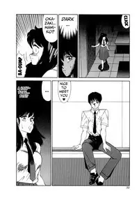 Aphrodite no Yuuutsu