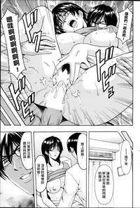 [Hoshino Ryuichi] Saimin Choukyou Gakuen Ch. 1-6 [Chinese] [Den個人漢化]