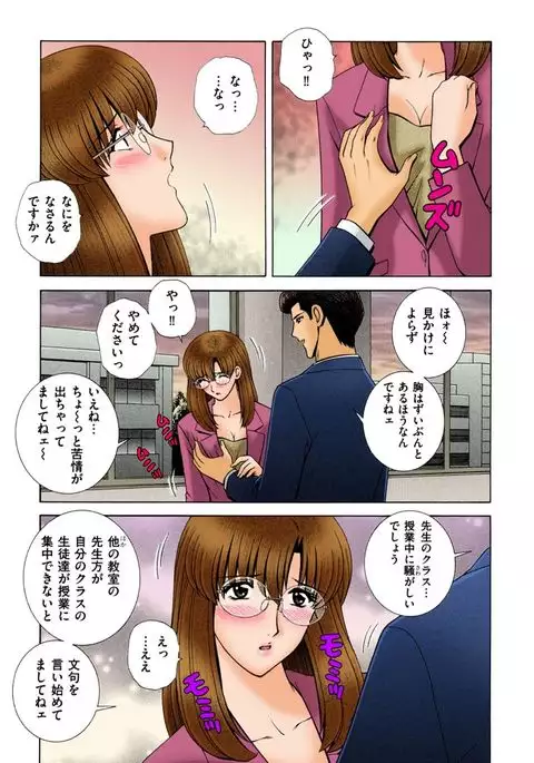 OH! Sanshimai 2 - OH! Three Sisters 2