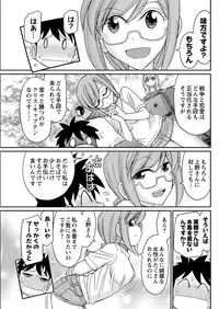 Action Pizazz 2016-12 [Digital]