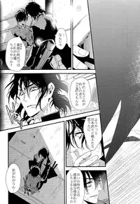(SPARK11) [cakes (クー)] Ai to Yokubou (Drifters)
