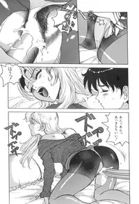 [Touma Ran] Milk Party