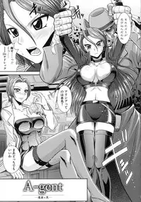 [RANKA] Shokuma Sensen