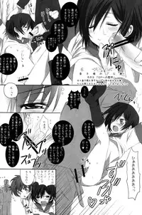 (SUPER18) [Reflection (Panta)] Kolulu Japan (Code Geass)