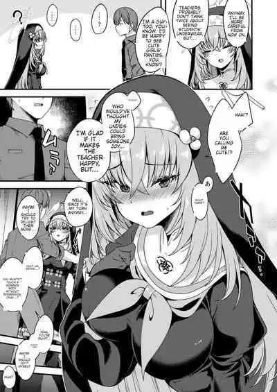 Sakurako-sama wa Nani mo Shiranai