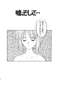 (C54) [Shadow's (Kageno Illyss)] Shadow's