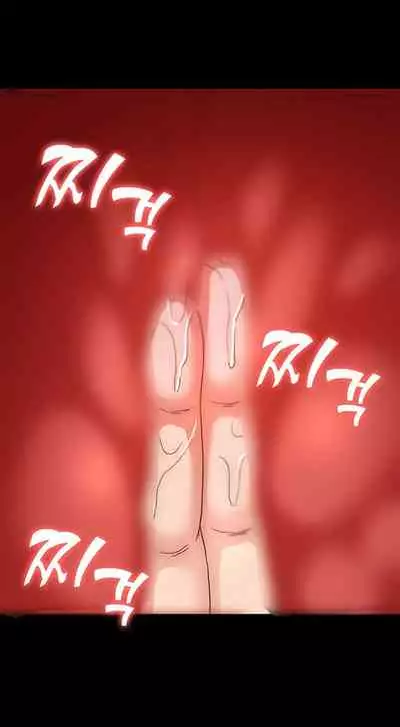 TEACHER PUNISHMENT Ch.1-14 [English]