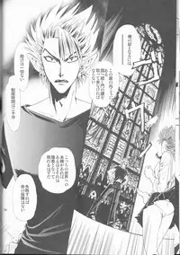 (SUPER13) [Myuripyu (Shidako)] Makai Ouji (Eyeshield 21)