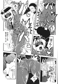 [Tokisana] Limit Break