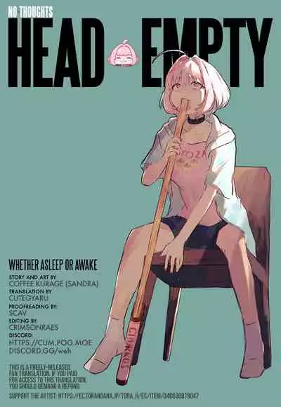 Nete mo Samete mo | Whether Asleep or Awake