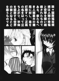 [Kurogane Kenn] DANDY:LION