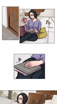 [Ramjak] Atonement Camp Ch.0-54 (Chinese)