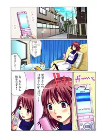 [Nishikawa Kouto] Hitozuma Uzuki Ch. 1-13 [Digital]