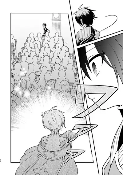 Shounen to Seishounen