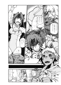 (Ryonaket) [Gachi Drunkers (Orizuru Bros)] Magma Monogatari (Sword World 2.0)