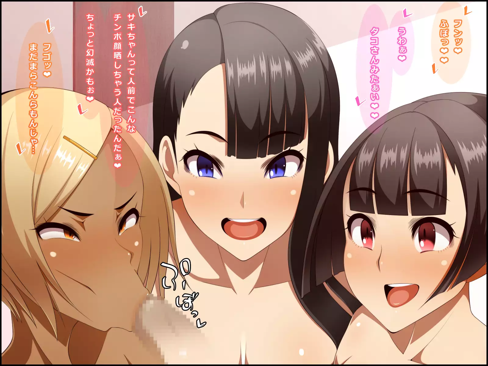 EroCos Shoushika Taisaku!!