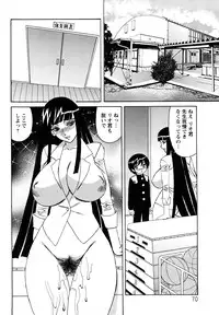 [Yamamoto Yoshifumi] Ane Plus