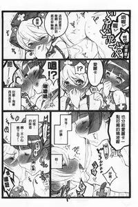 [Keuma] Ero-Figure [Ge] | ERO情色女體模型 [下] [Chinese]