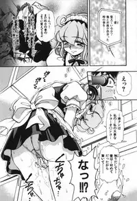 [Mercy Rabbit] Love Vibration