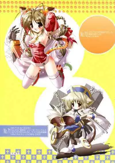 Hikikomori Kenkouhou