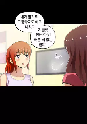 One Room Hero Ch.1-42