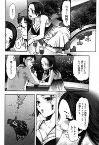 [Kamitani] Tissue Time