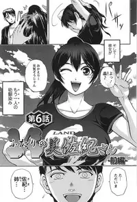 [Sagami Yoshitsune] Toshiue Collection