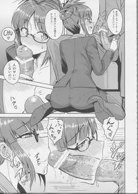 (C83) [PLANT (Tsurui)] Colorful Ritsuko 3 (THE IDOLM@STER)