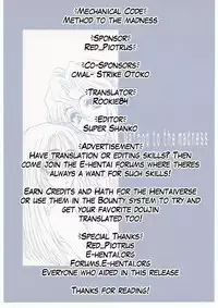 (C57) [Mechanical Code (Takahashi Kobato)] Method to the madness (You're Under Arrest!) [English] [rookie84]