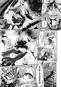 [Souryuu] Pheromone Days [Digital]