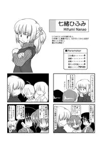 Kubiwa Diary 3