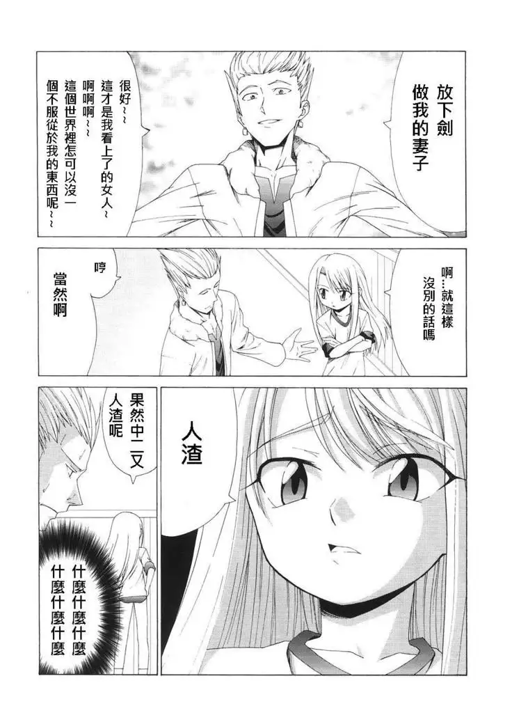 Platonic Magician H2