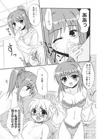 [Kurumi Morisaki] First