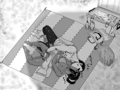 [Tata] Teiten Ecchi (Bleach)