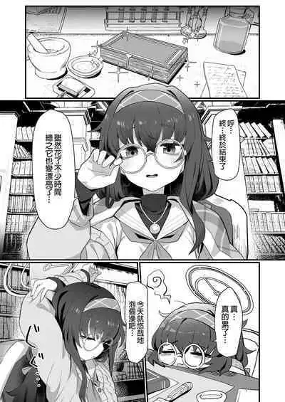 Koshokan Wishlist | 古書館願望清單