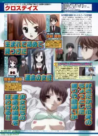 BugBug 2009-07 Vol. 179