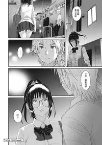 [Ryoh-zoh] Rarefure Ch. 1-11 [Chinese] [粵語]