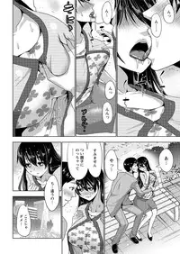 Action Pizazz 2016-02 [Digital]