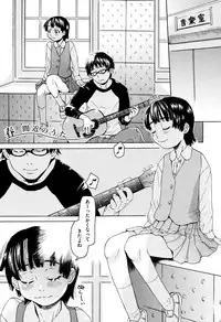 [Kobayashi Oukei] Chiisana Kimi to Boku no Yokubou