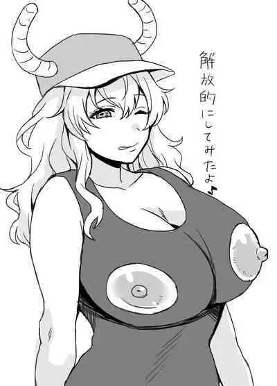 C99 Copy-bon Ecchi na Rakugaki Hon