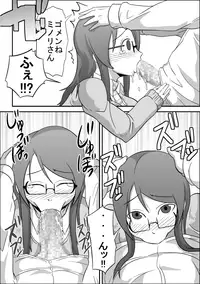 [Rasen Kyuuri] Kounai Enkou "Tosho Iin Minori"