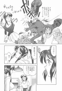 [Narazu Yoshitomo] D.A.